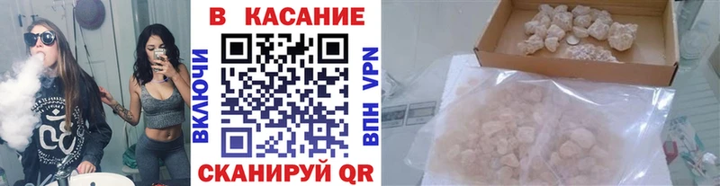 Купить закладку Конопля  Амфетамин  Галлюциногенные грибы  МЕФ  Каневская