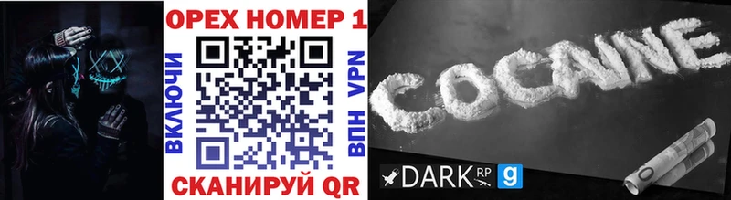 Купить  Каневская  КОКАИН FishScale 