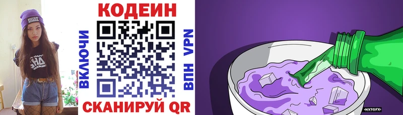 Купить закладки  Каневская  Codein Purple Drank 