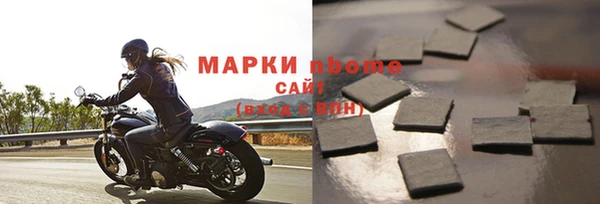 бутират Вяземский