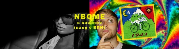 марки nbome Вязники