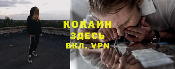 кокаин премиум Горняк