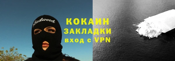 эйфоретик Горно-Алтайск