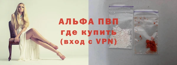 марки nbome Вязники