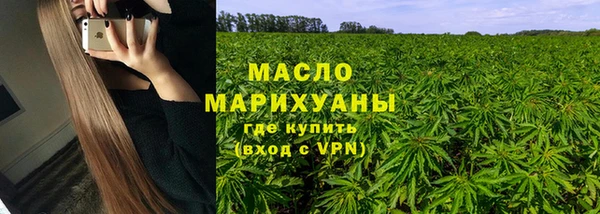 марки nbome Вязники