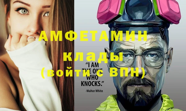 бутират Вяземский