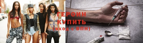 бутират Вяземский