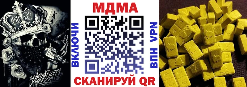 MDMA VHQ  Купить  Каневская 