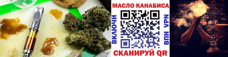 Дистиллят ТГК Wax  Купить где  Каневская 