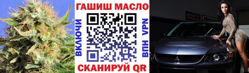 Дистиллят ТГК вейп с тгк Каневская