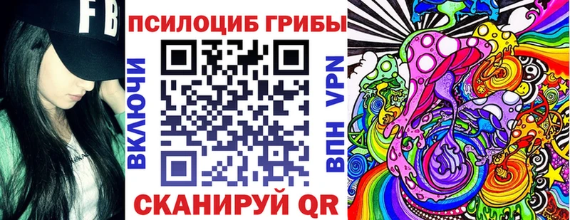 Галлюциногенные грибы прущие грибы Каневская